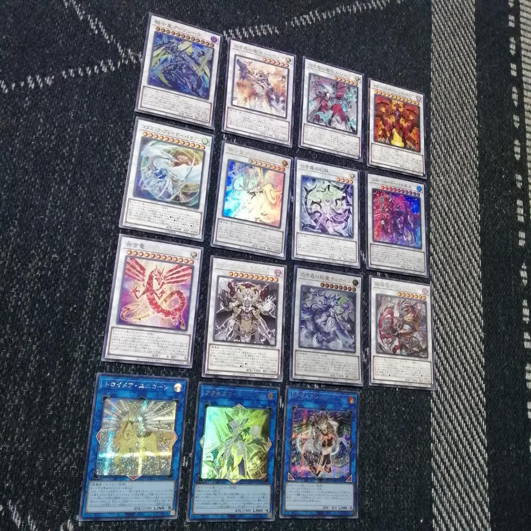 遊戯王　デッキ　白き森　センチュリオン　プリメラ　リゼット　[04790]