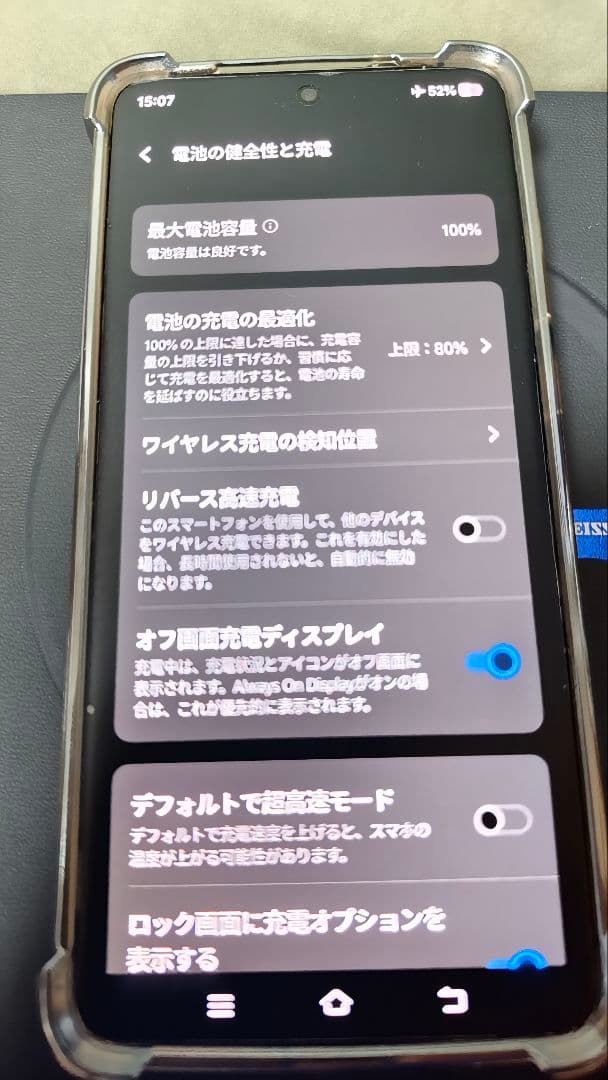 VIVO X200 PRO 12GB/256GB 中国版