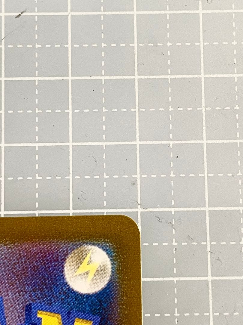 【美品】ピカチュウVMAX UR S8b VMAXクライマックス 279/184