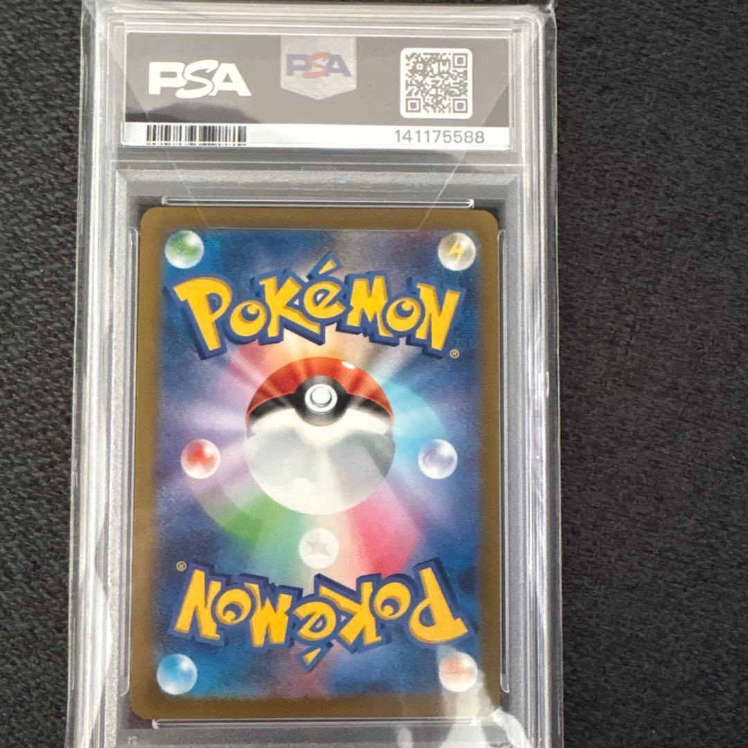 ニンフィア　070/sv-p プロモ　yu nagaba 長場雄