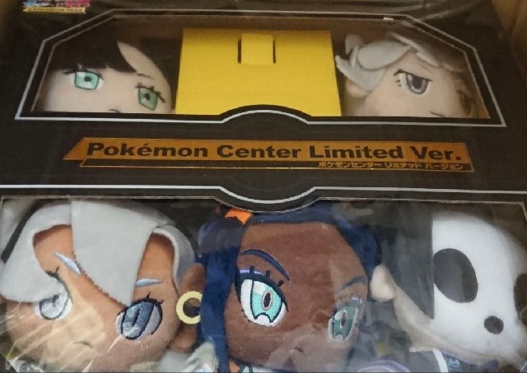 ポケセン限定 ポケモンソードシールド エキスパンションパス ぬいぐるみセット
