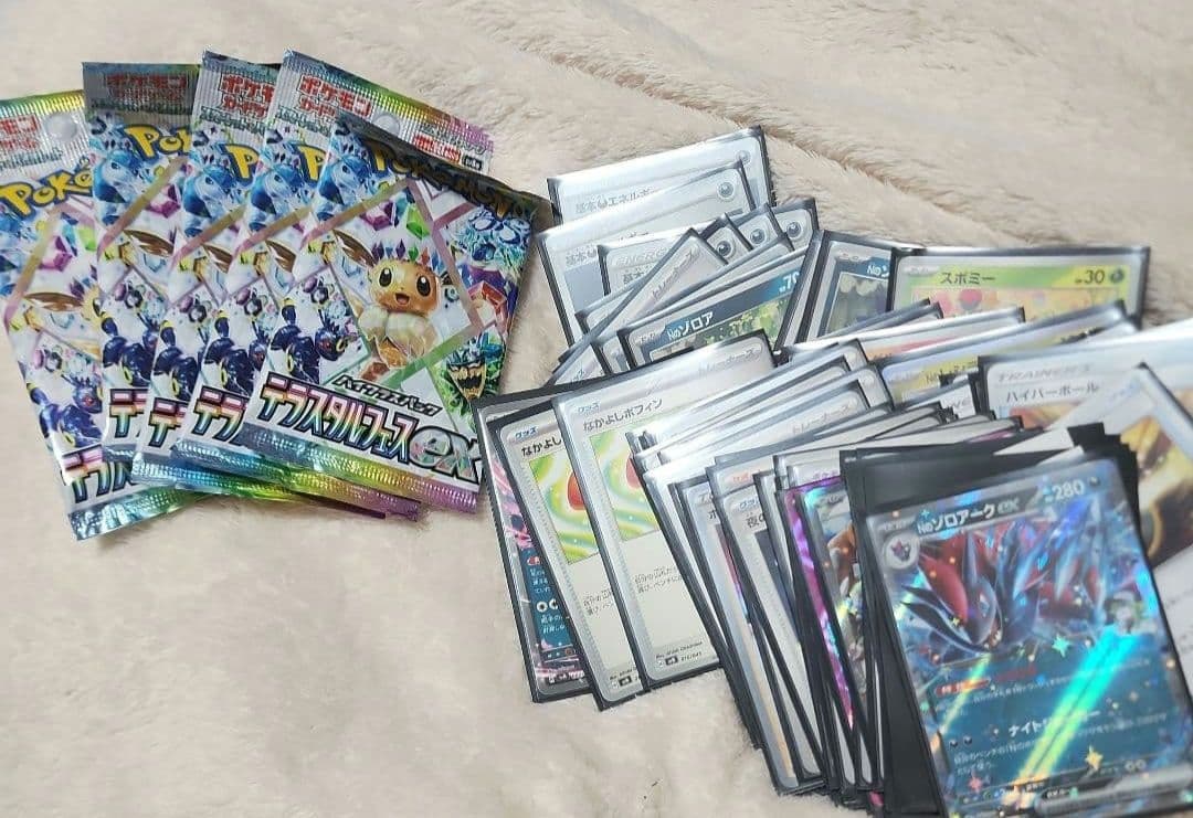 ポケモンカード　引退品　まとめ売り　未開封　box