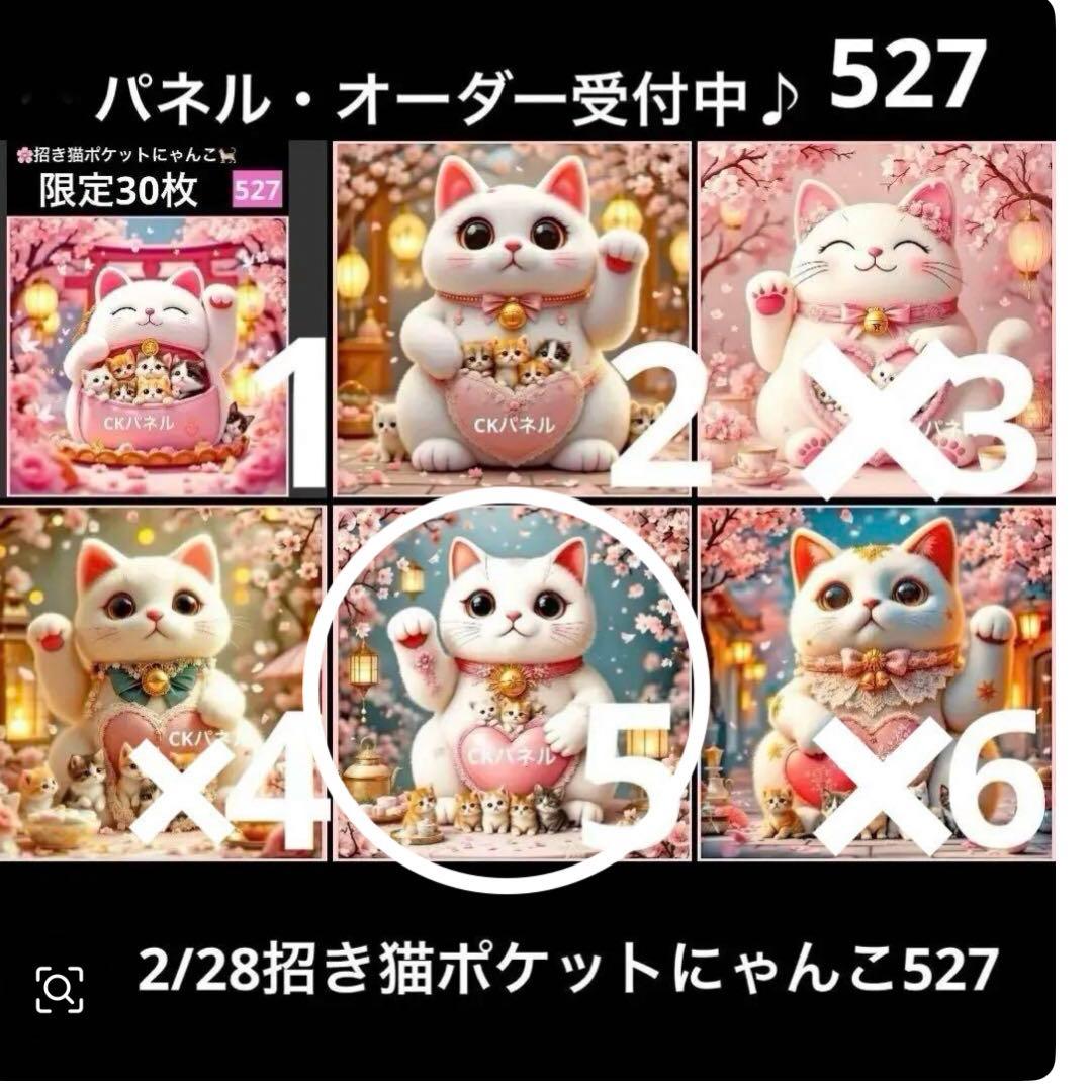 KeMi様