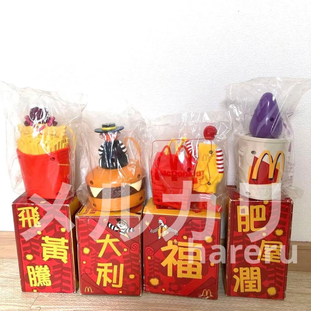 McDonald's マクドナルド マックスイート キャンディーディスペンサー