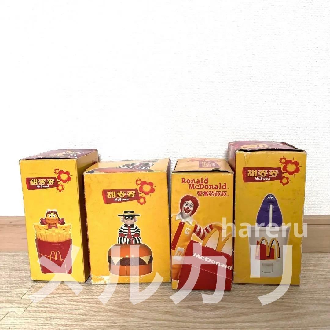 McDonald's マクドナルド マックスイート キャンディーディスペンサー