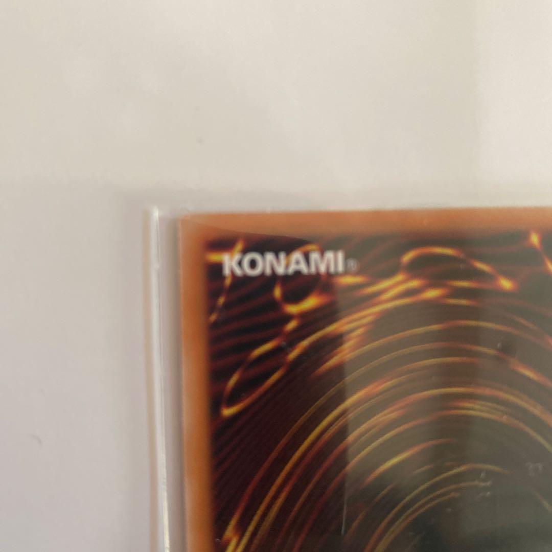 プリシク蒼の深淵　ディープアイズホワイトドラゴン　オーバーフレーム