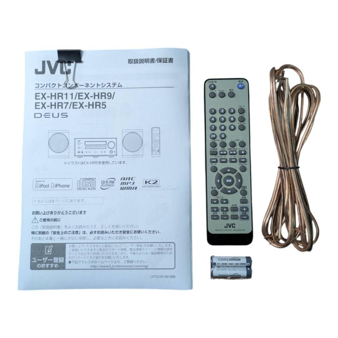 JVCケンウッド コンポ EX-HR5