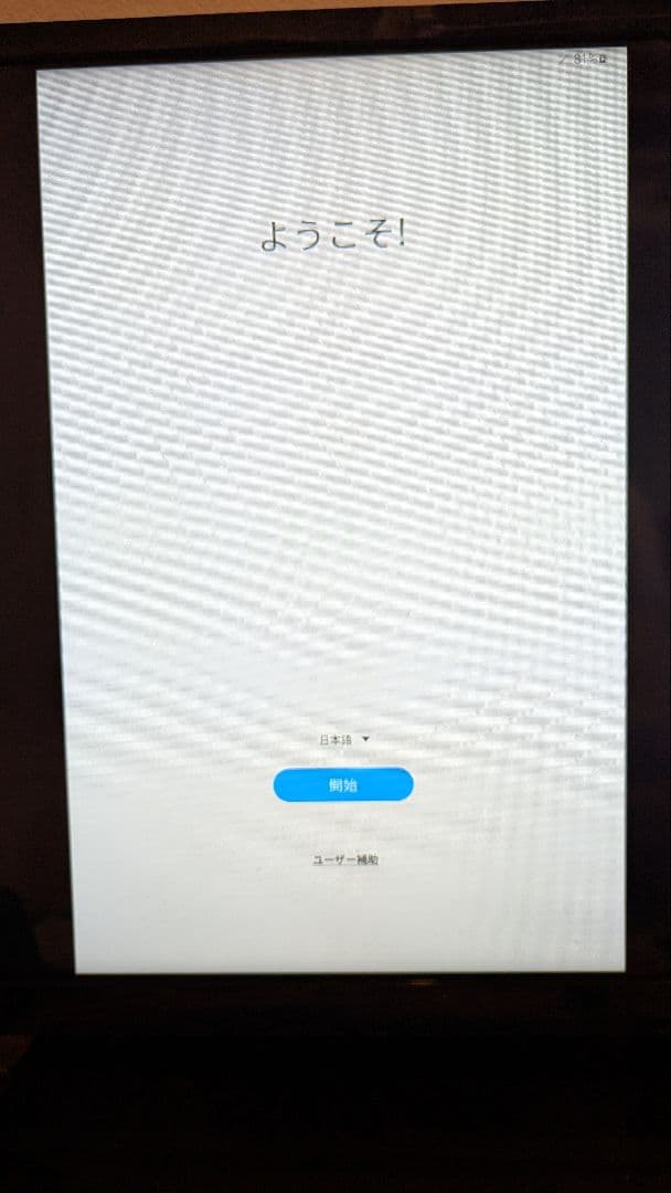 【ジャンク】Samsung Galaxy Tab S6 SM-T860 画面割れ