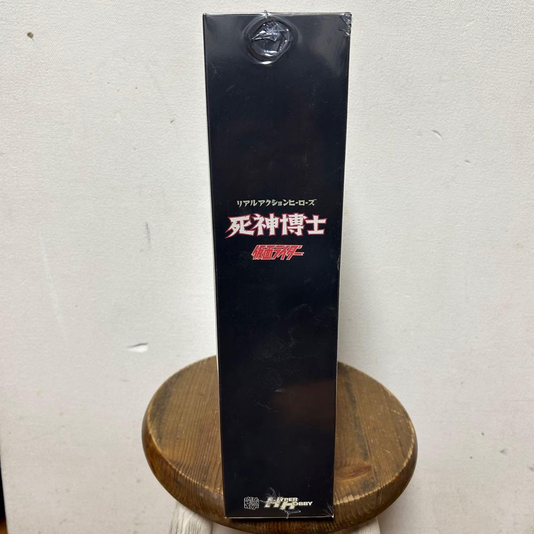 未開封 メディコムトイ RAH 死神博士 仮面ライダー ハイパーホビー限定版