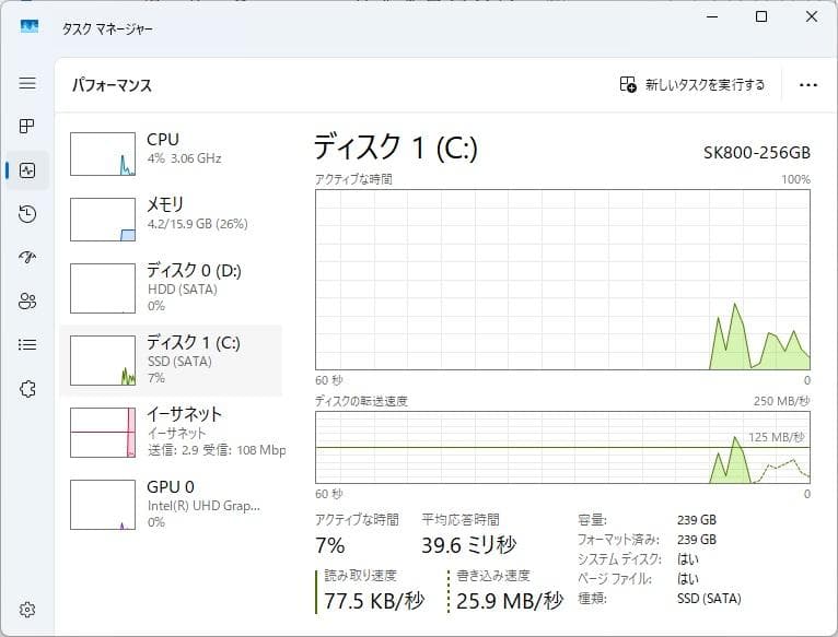 VersaPro VX-3 8世代 i5 Win11 16GB 新品SSD