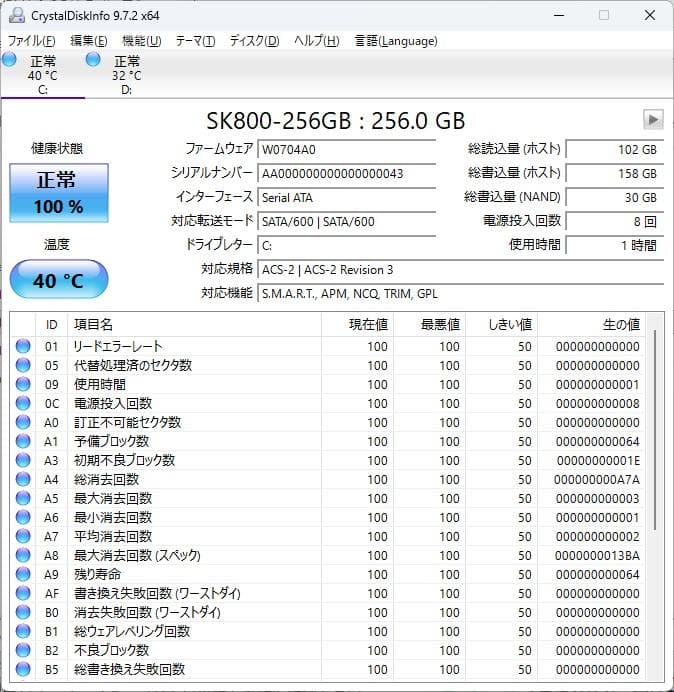 VersaPro VX-3 8世代 i5 Win11 16GB 新品SSD