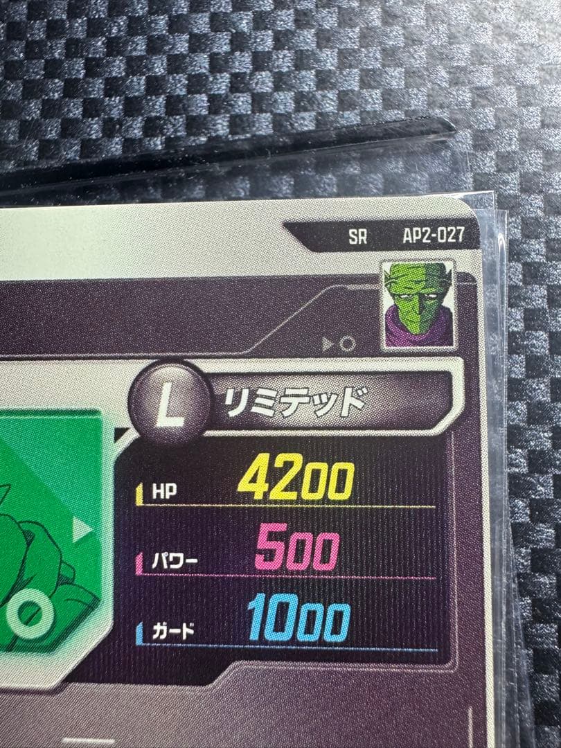 ap2-027 ネバ:DA sdv3-061 ダイマ悟空:D 即購入可⭕️