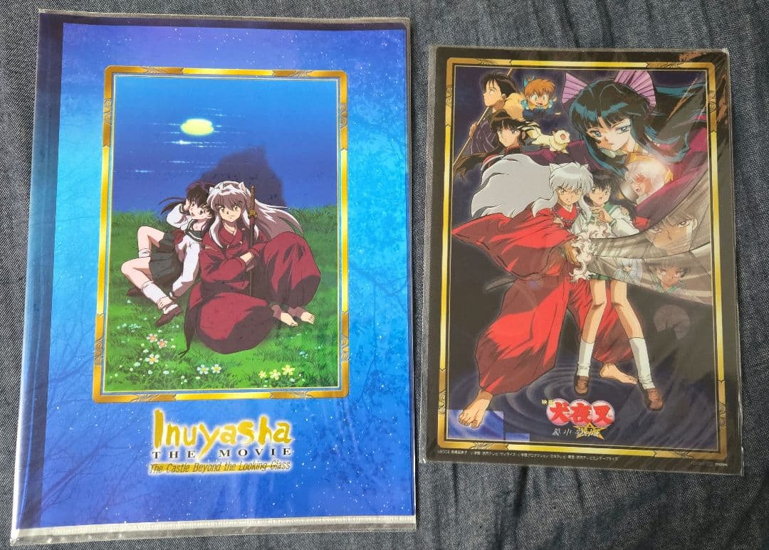 犬夜叉　鏡の中の夢幻城　グッズセット