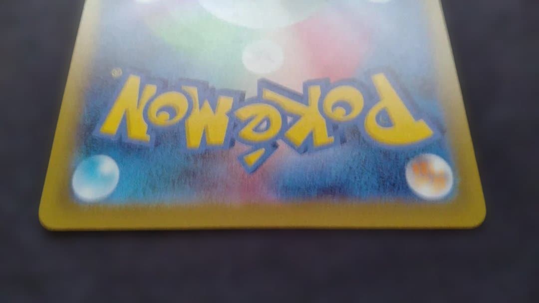 メガゲッコウガex SAR ニンジャスピナー 114/083即購入可能