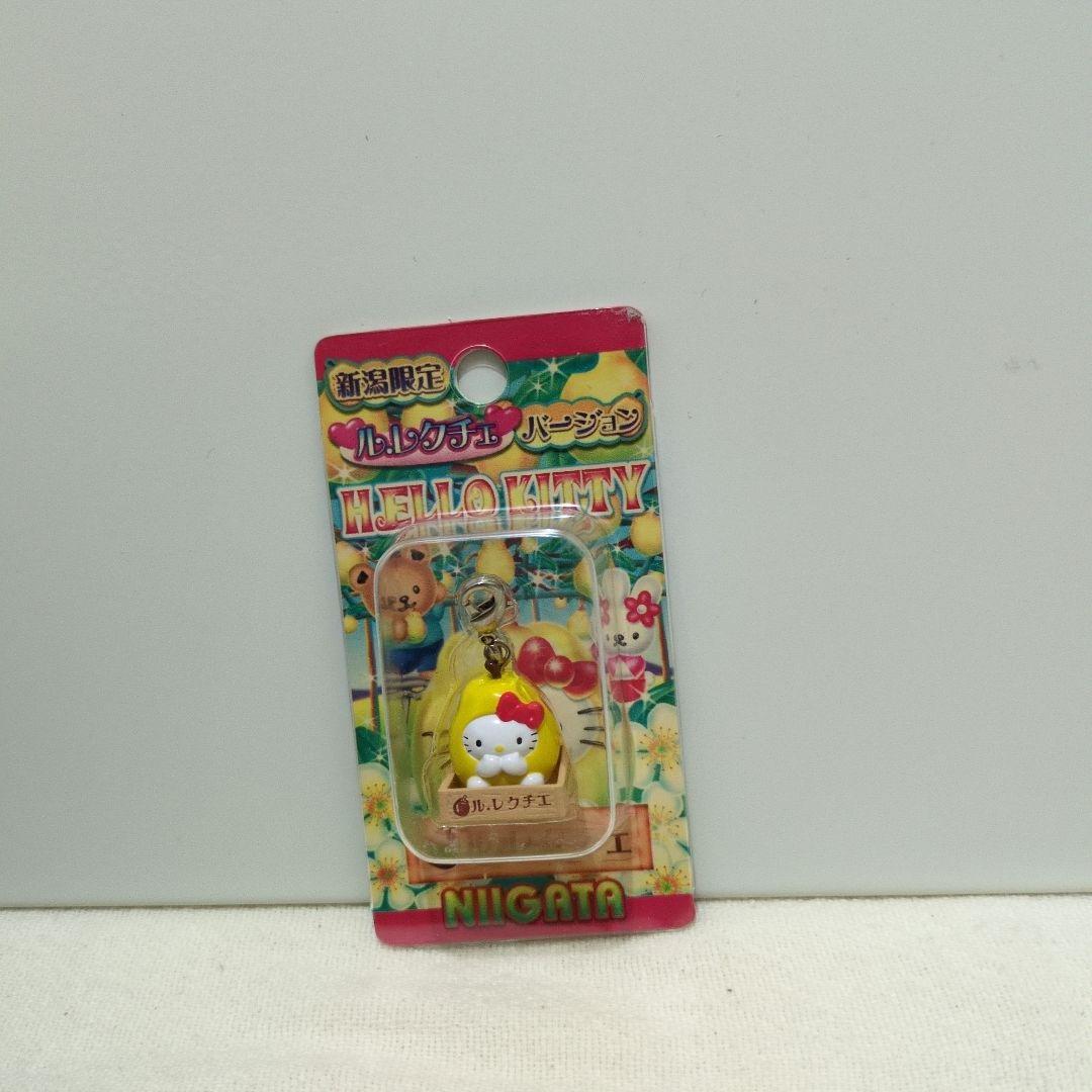 ご当地キティファスナーマスコット