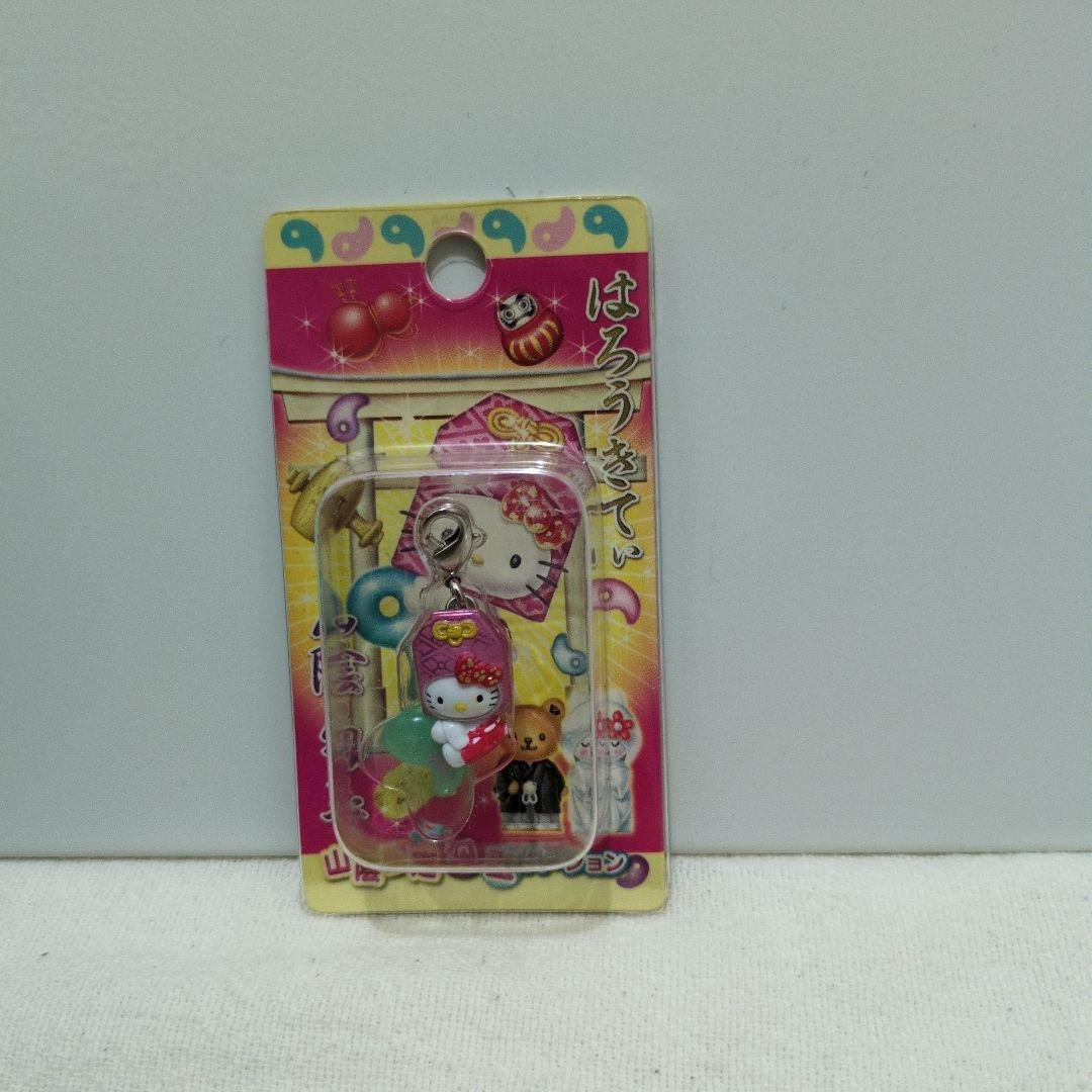 ご当地キティファスナーマスコット