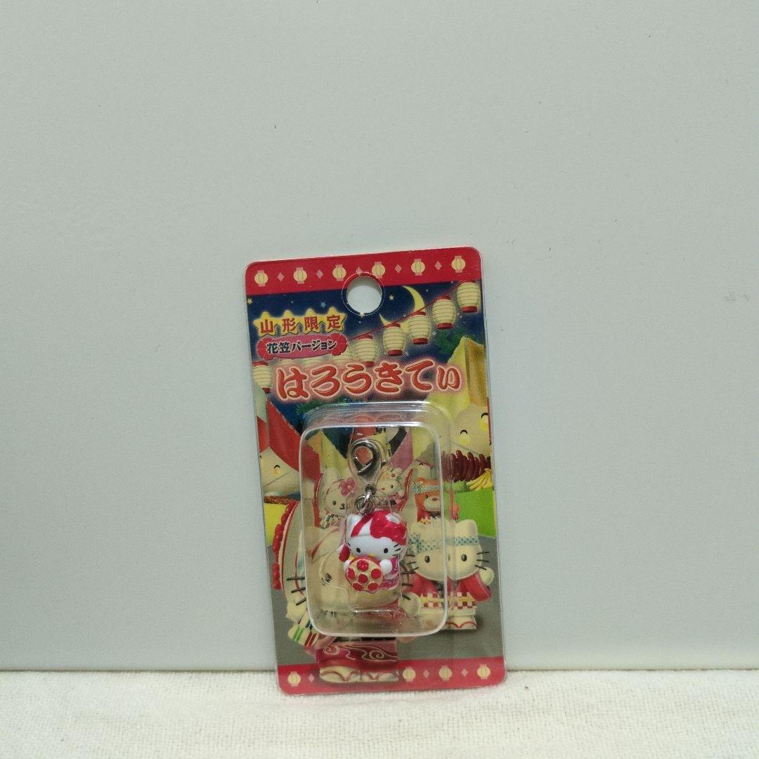 ご当地キティファスナーマスコット