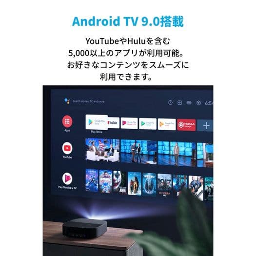 Anker Nebula Vega Portable プロジェクター アンカー