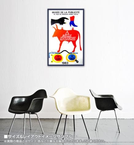 A La Belle Enseigne/ラグランジュ/ポスター