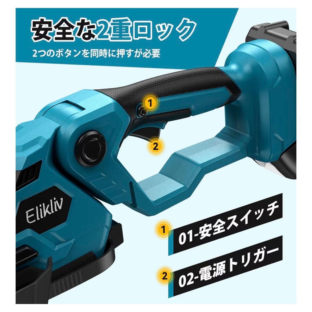 ヘッジトリマー 充電式 電動芝生バリカン 芝刈機 生垣 剪定 バッテリー2個付