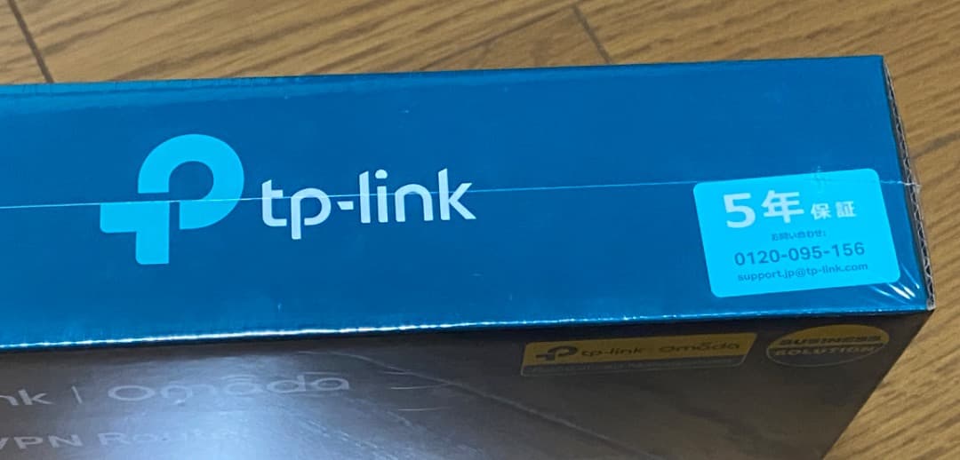 新品未開封品 VPNルーター (ER 605)