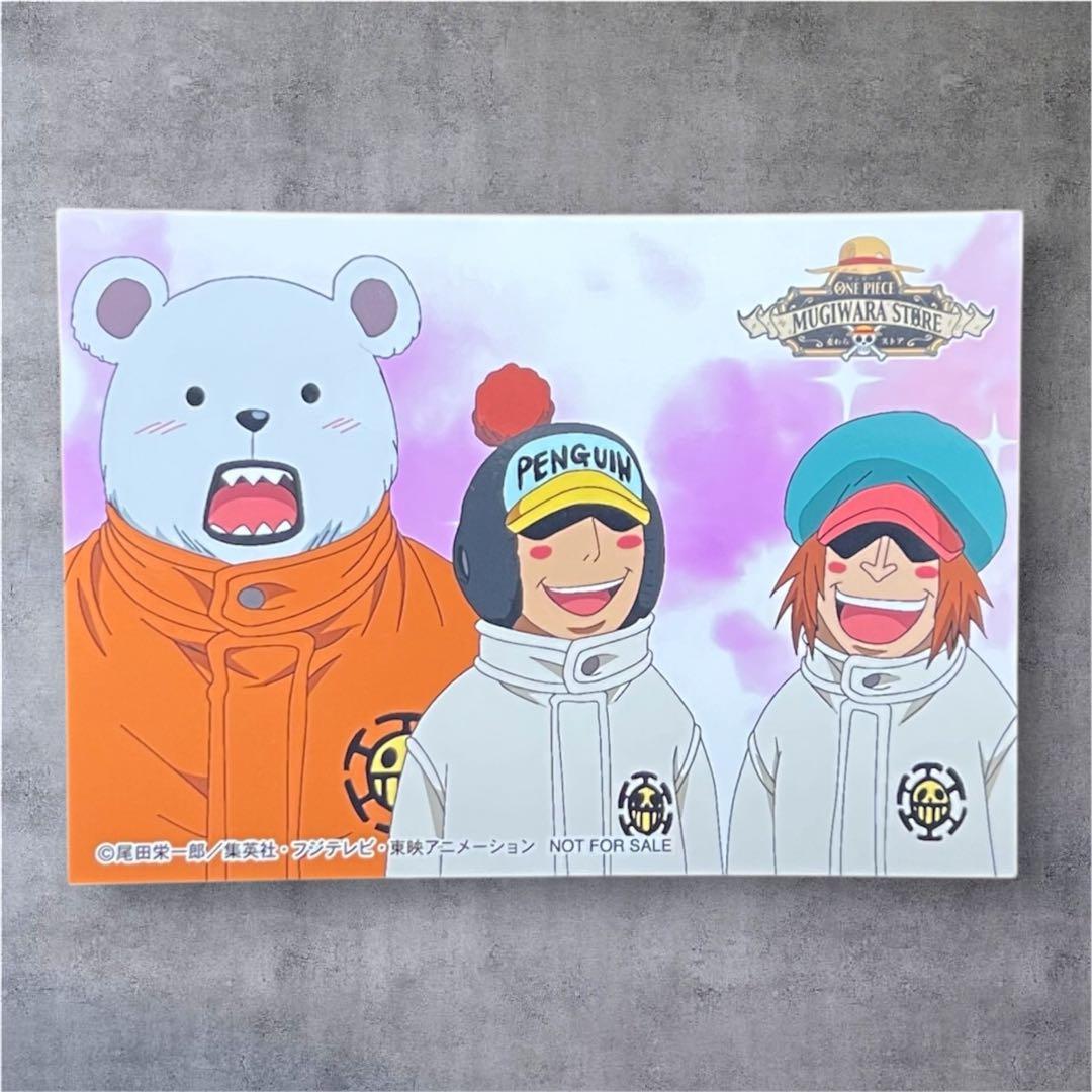 【麦わらストア限定・非売品】ワンピース ブロマイド １２種全３５枚セット