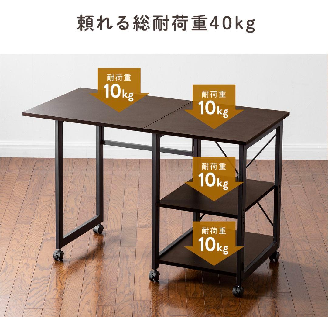キャスター付天板折りたたみデスク 100-DESKN006シリーズ ブラウン