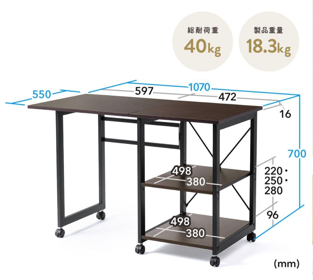 キャスター付天板折りたたみデスク 100-DESKN006シリーズ ブラウン