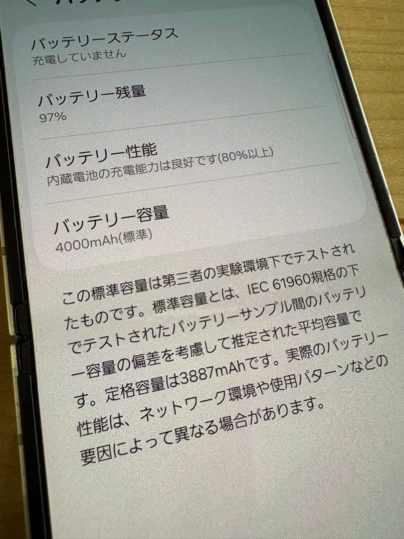 galaxy z flip6 国内版SIMフリー