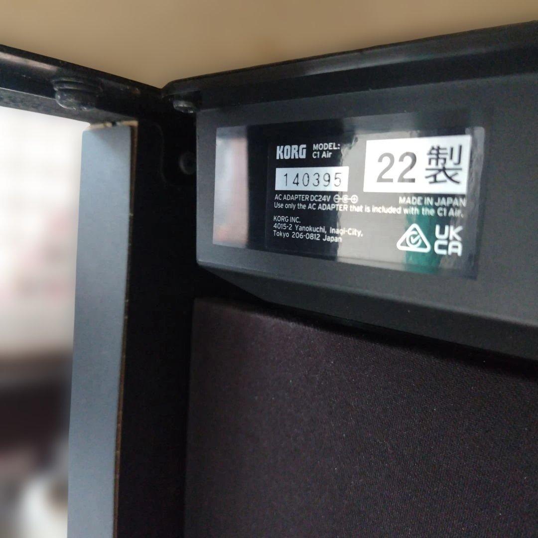 【関東配送相談可能】C1 air KORG