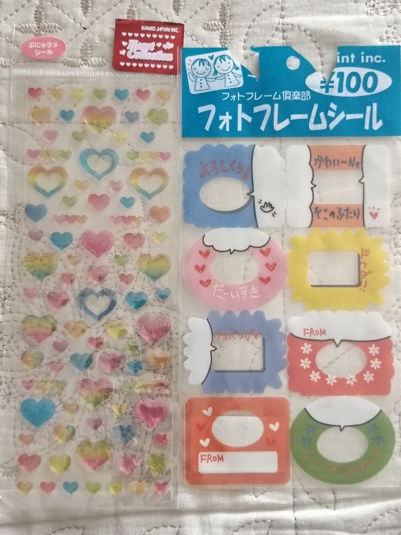 超希少品含む！平成レトロ！平成女児！シールまとめ売り♡34点 サンエックス