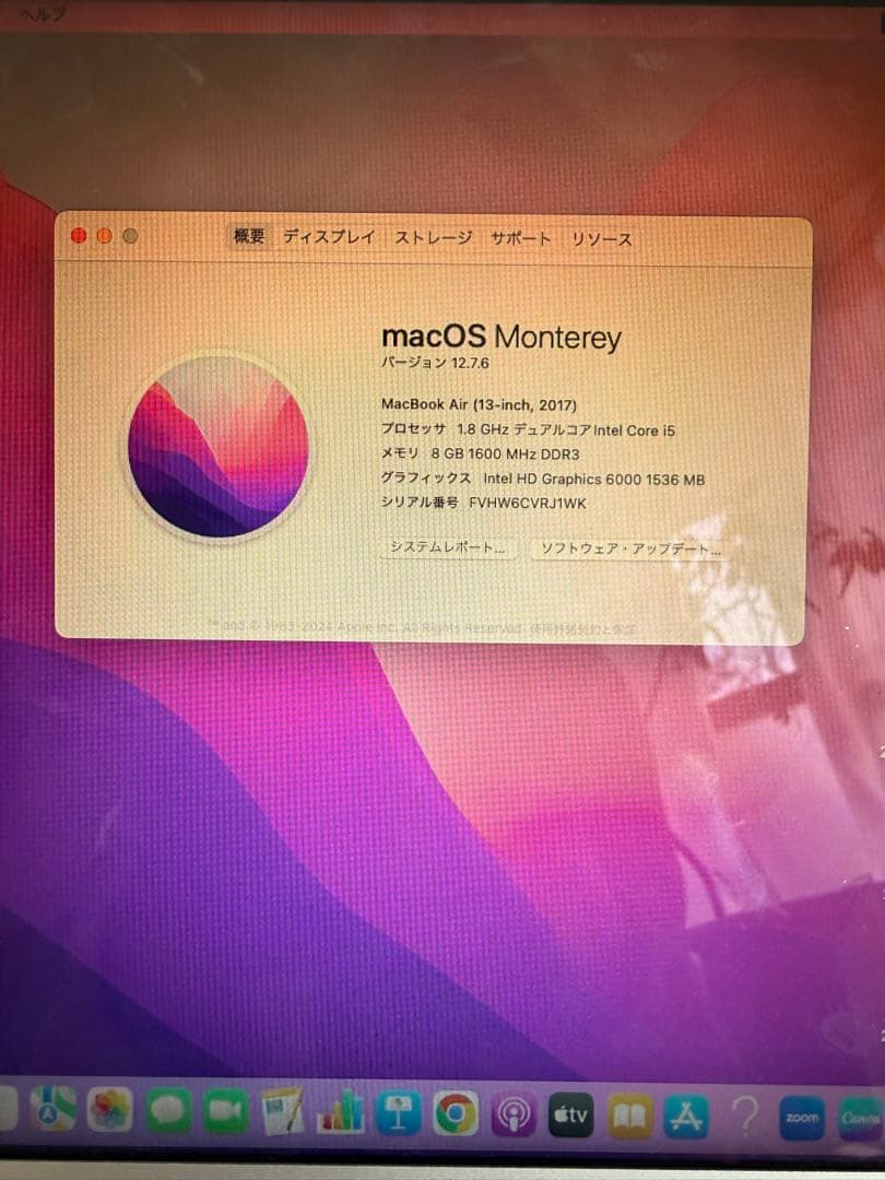 MacBook Air 13インチ　intel Corei5 8GB