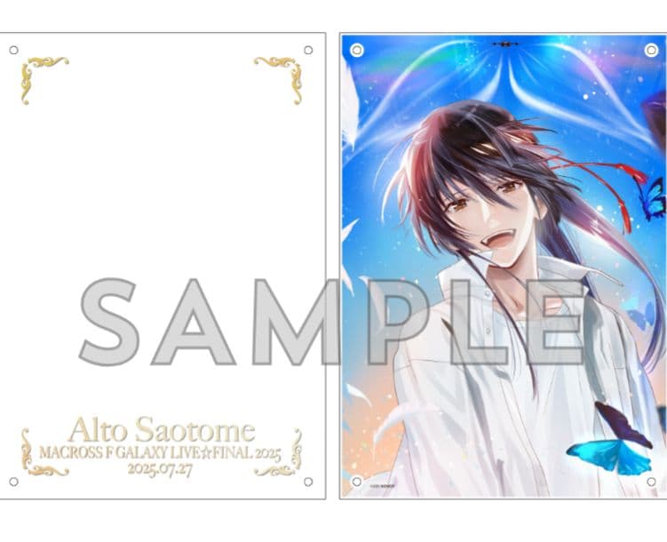 マクロスF 早乙女アルト 誕生日記念 アクリルパネル