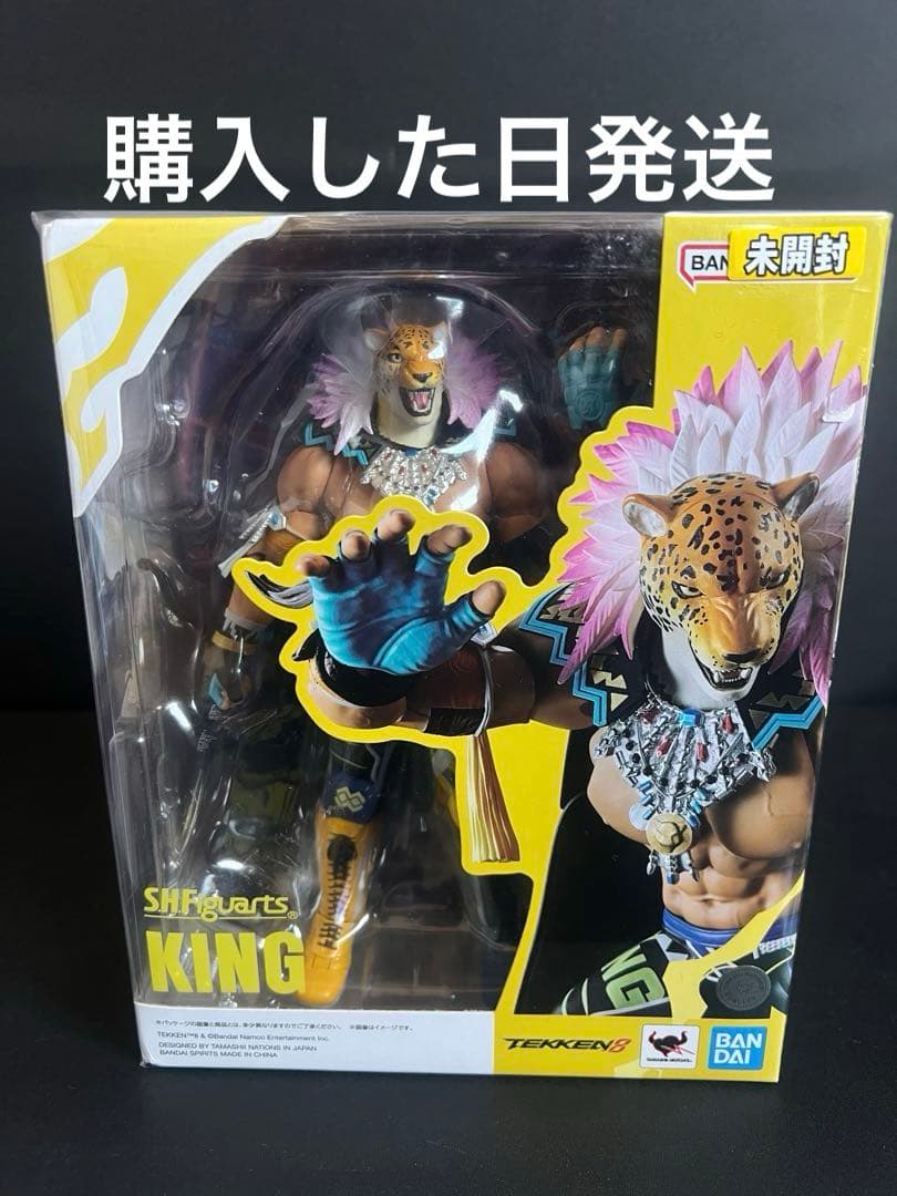 S.H.フィギュアーツ TEKKEN 8 キング