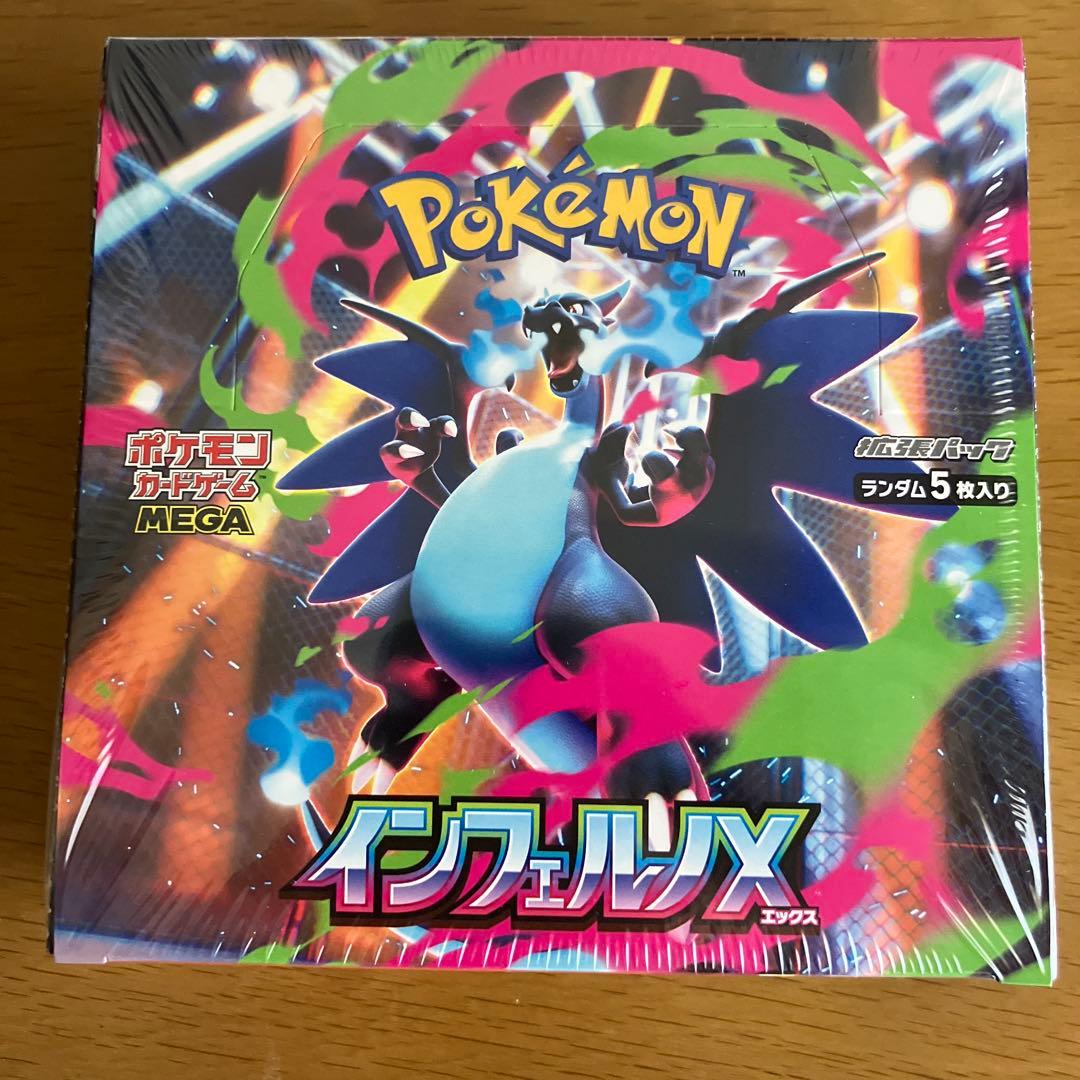 【ポケセン産】ポケモンカード MEGA インフェルノX BOX シュリンク付