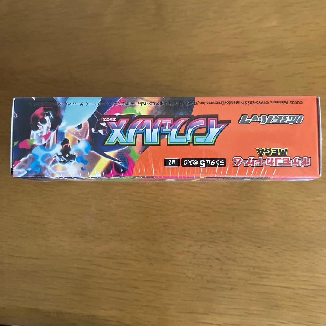【ポケセン産】ポケモンカード MEGA インフェルノX BOX シュリンク付