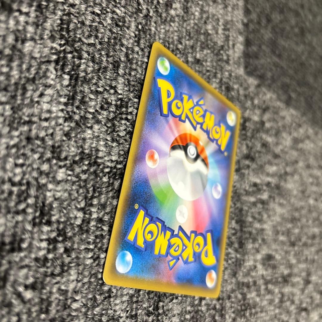 ポケモンカード　救助隊DXのピカチュウ036/SM-P