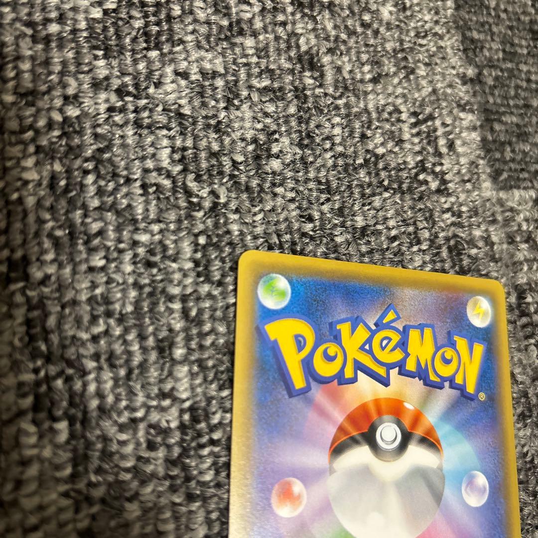 ポケモンカード　救助隊DXのピカチュウ036/SM-P