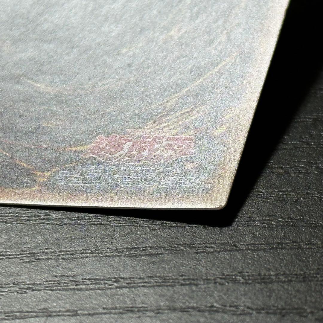 遊戯王 竜騎士ガイア プリズマ