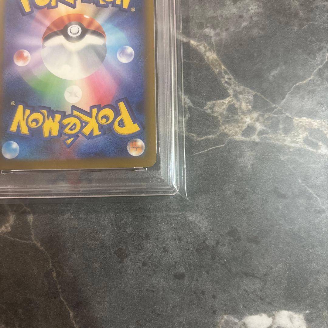 カナリィ SAR [M2a 248/193]「MEGAドリームex」PSA9