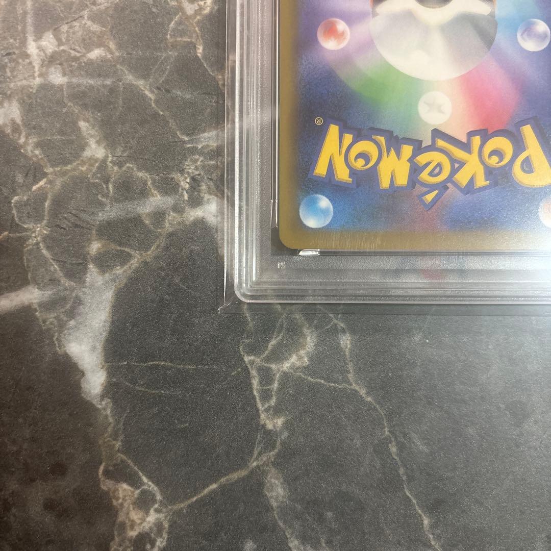 カナリィ SAR [M2a 248/193]「MEGAドリームex」PSA9