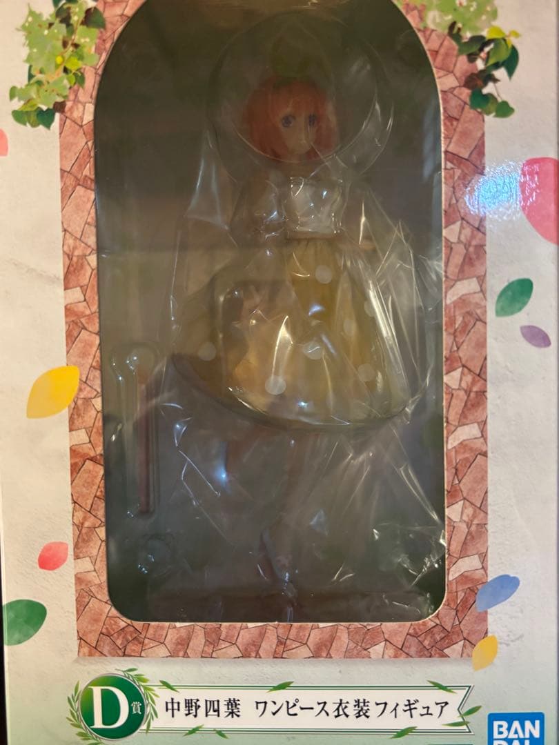 【限定出品】五等分の花嫁 一番くじ フィギュア　まとめ売り 美少女フィギュア