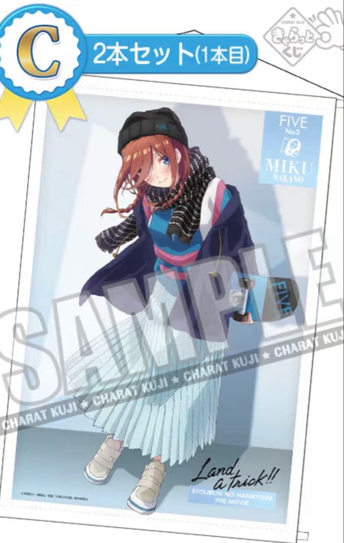 【限定出品】五等分の花嫁 一番くじ フィギュア　まとめ売り 美少女フィギュア