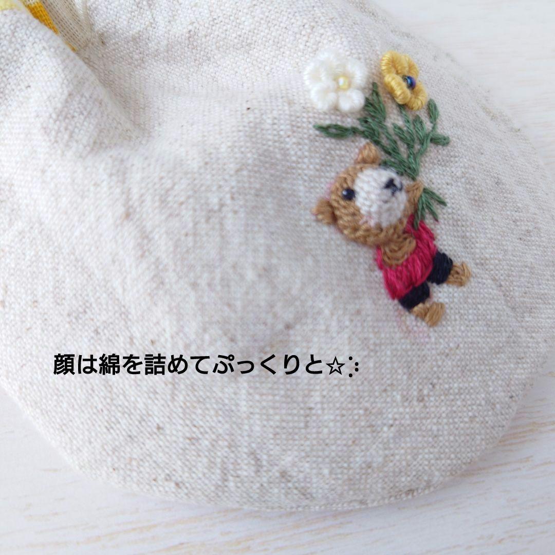 ちっちゃな巾着 サシェ M ／詰替タイプ【子熊とお花】