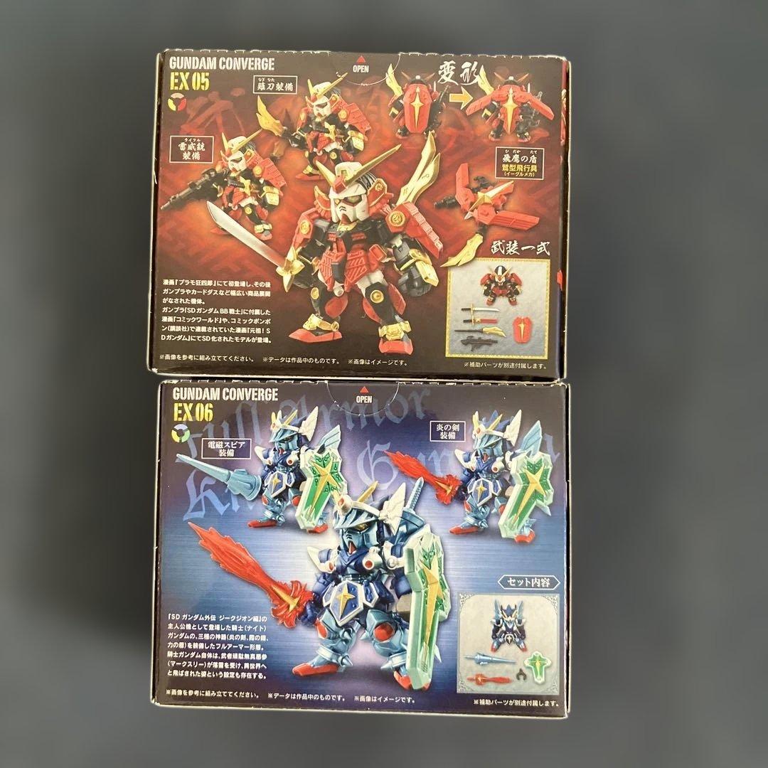 ガンダムコンバージ EX 05 & 06セット 武者頑駄無 騎士ガンダム