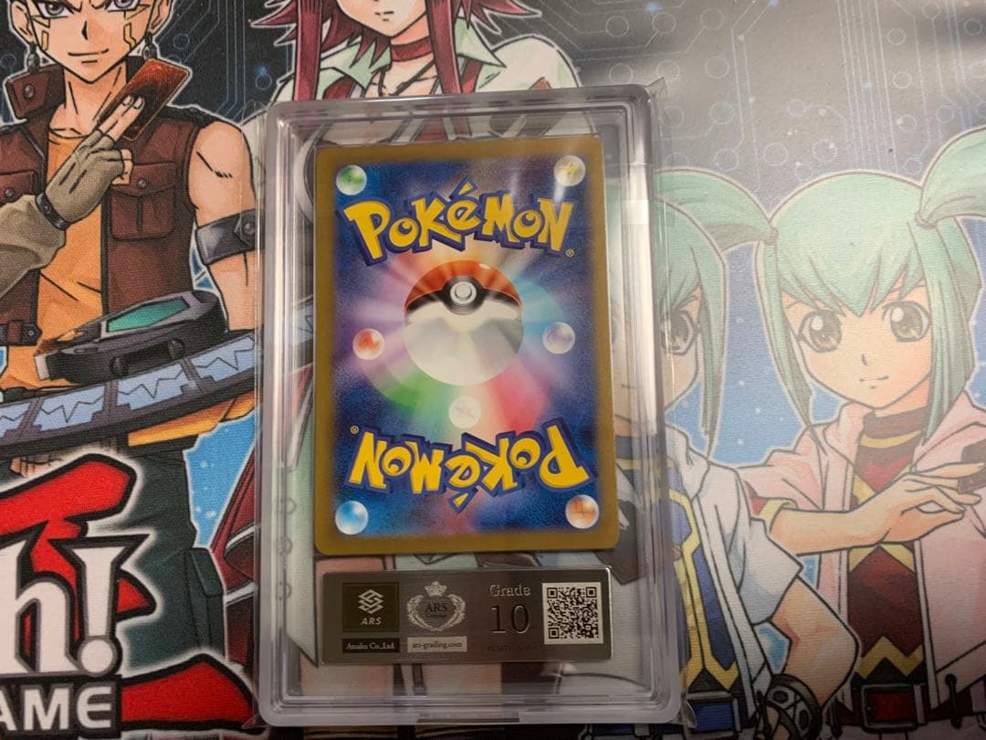 ARS10 ピカチュウ マスターボールミラー