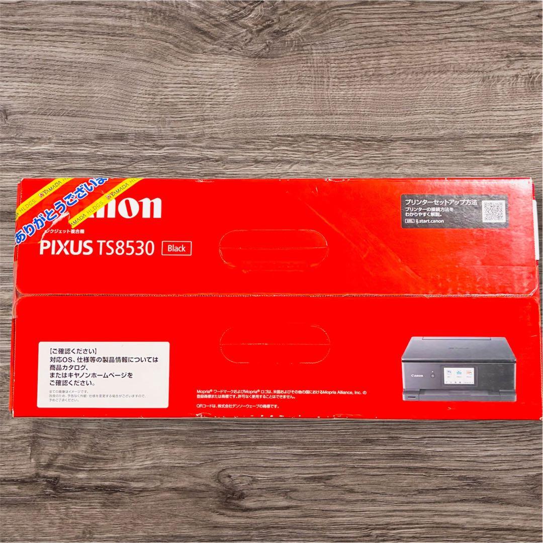 【新品未開封】Canon PIXUS TS8530 BK ブラック プリンター