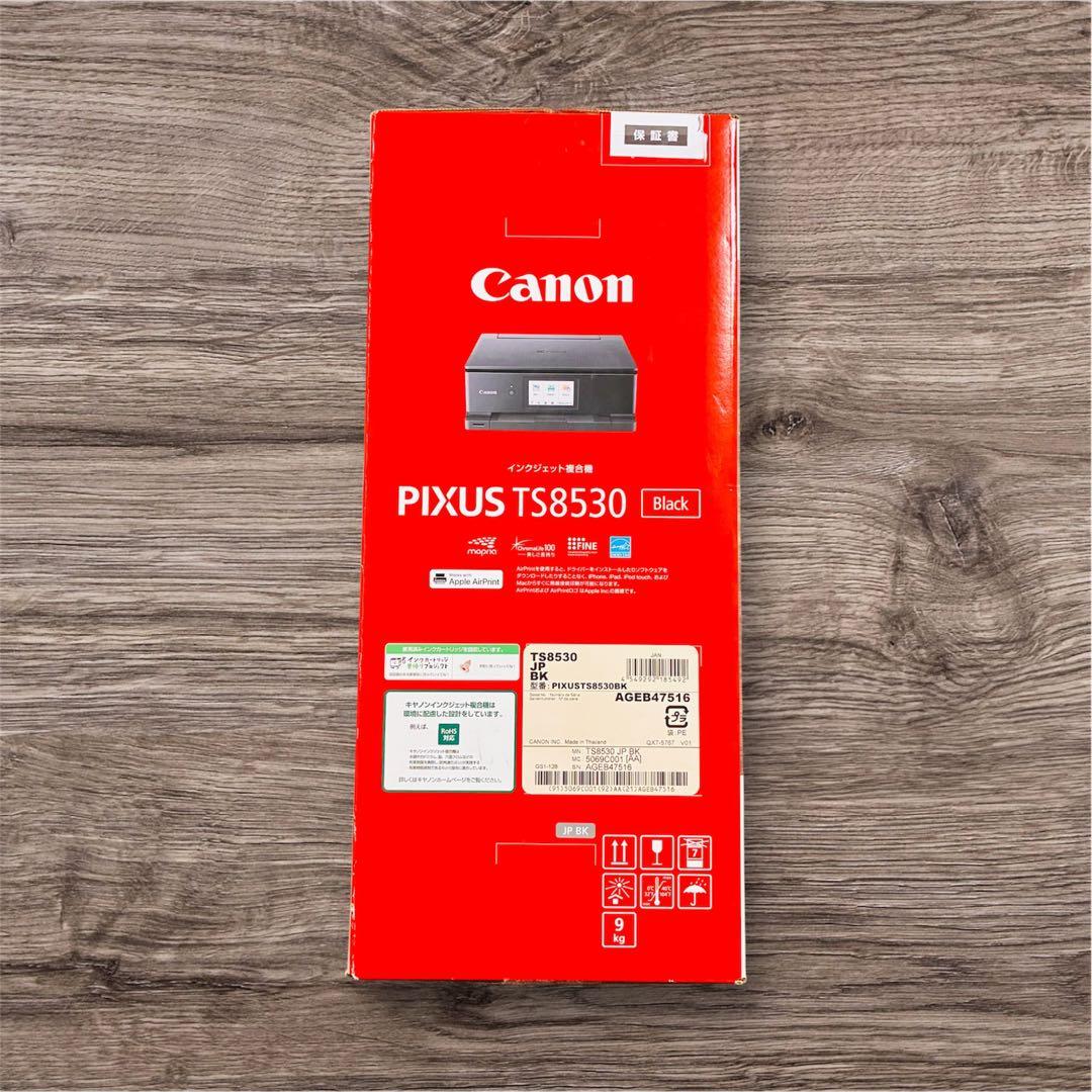 【新品未開封】Canon PIXUS TS8530 BK ブラック プリンター