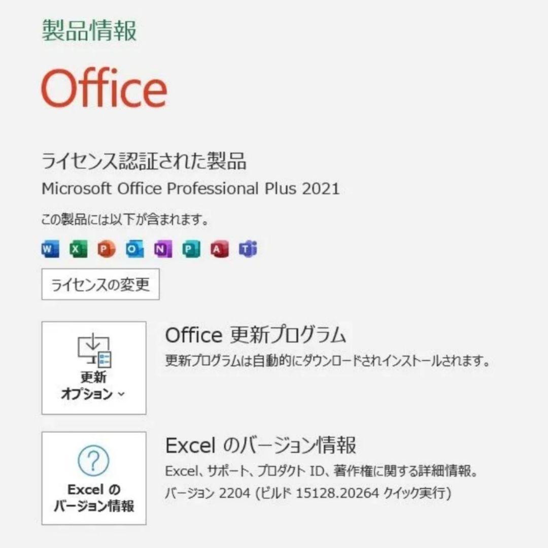 高性能ノートPC VAIO 13インチ 薄型軽量パソコン 大容量SSD ビジネス