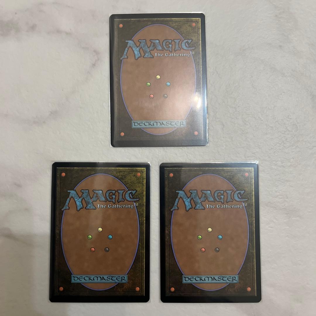 MTG 否定の力　ロシア語　3枚